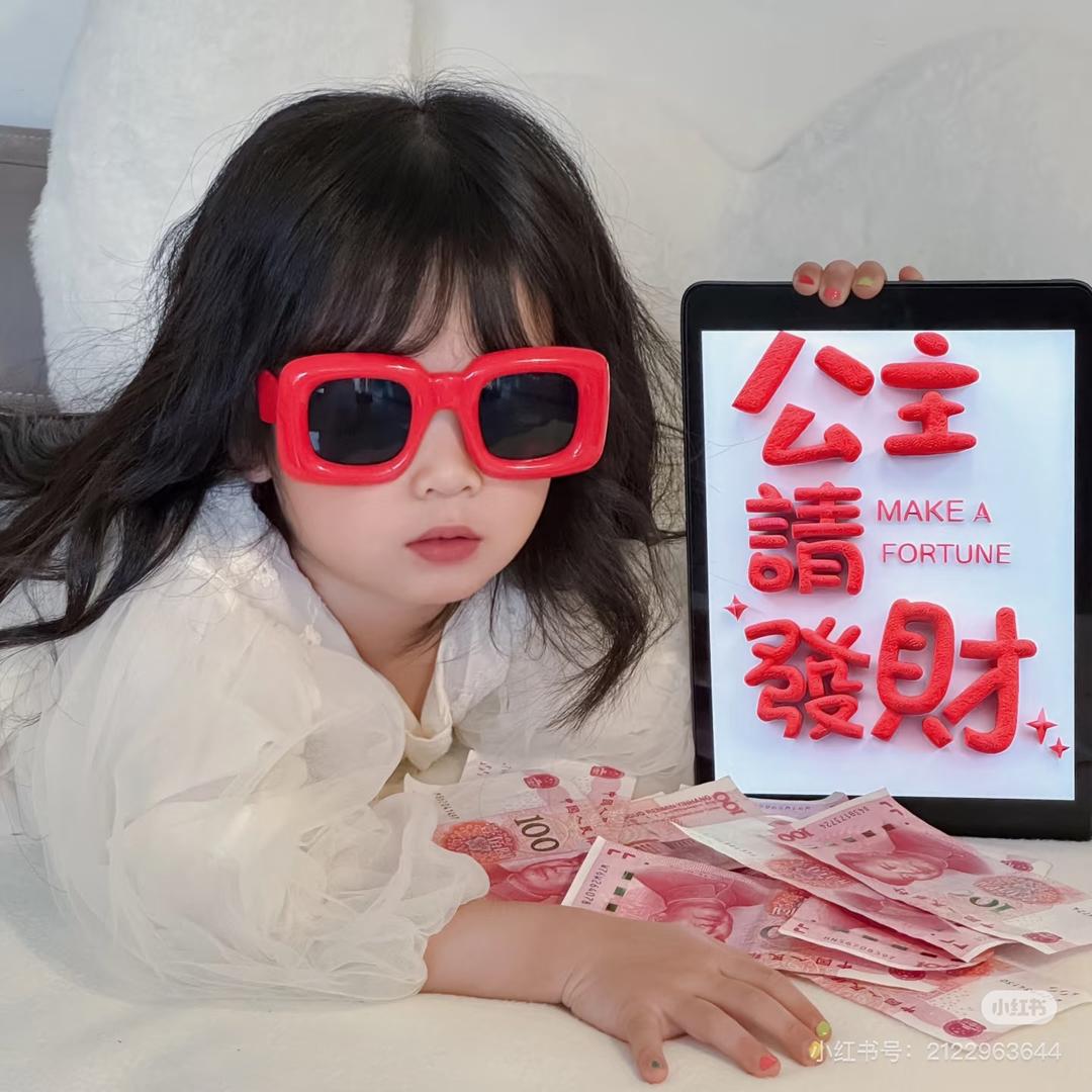 宸宸麻麻💰