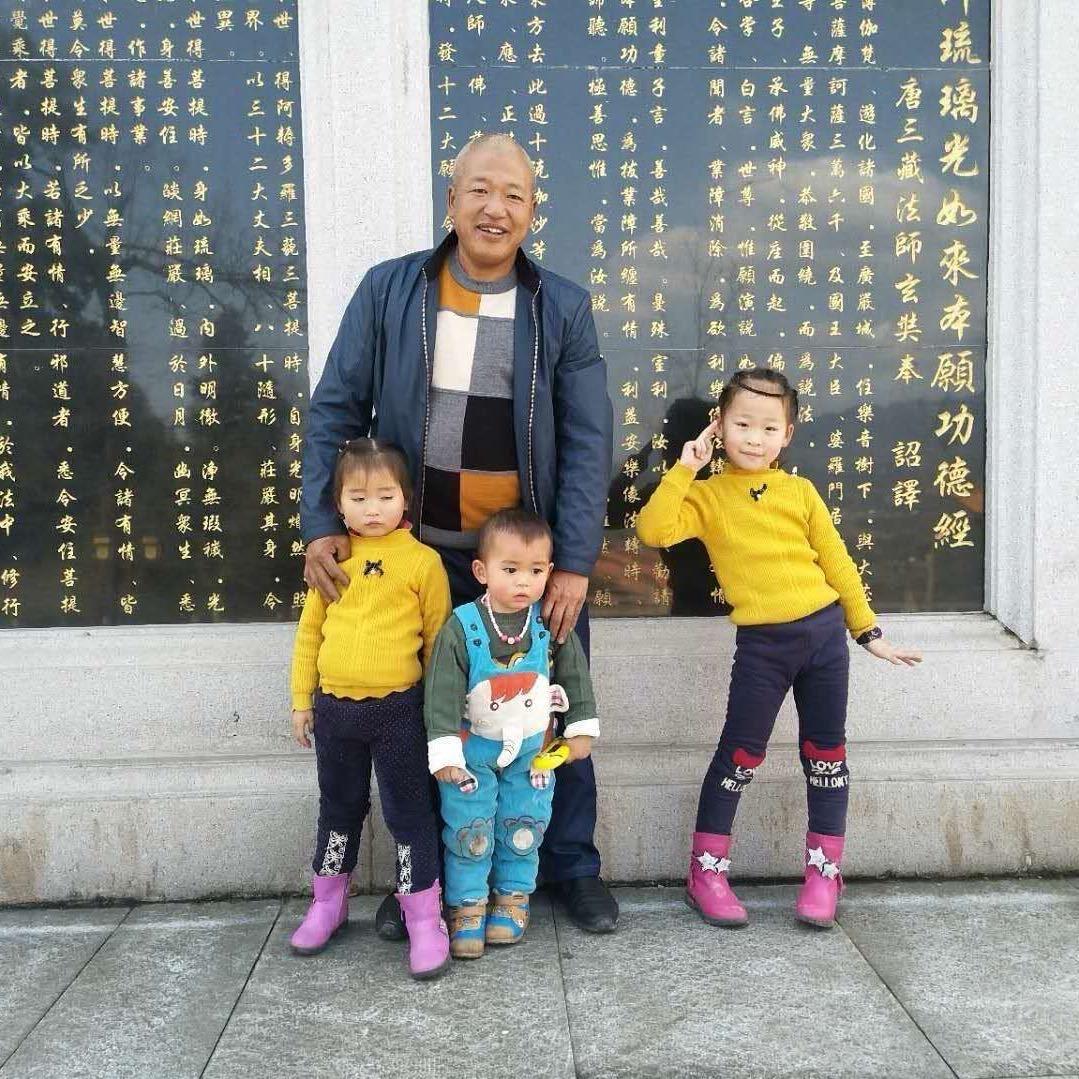 程真理
