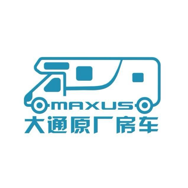 上汽大通原厂房车重庆体验中心