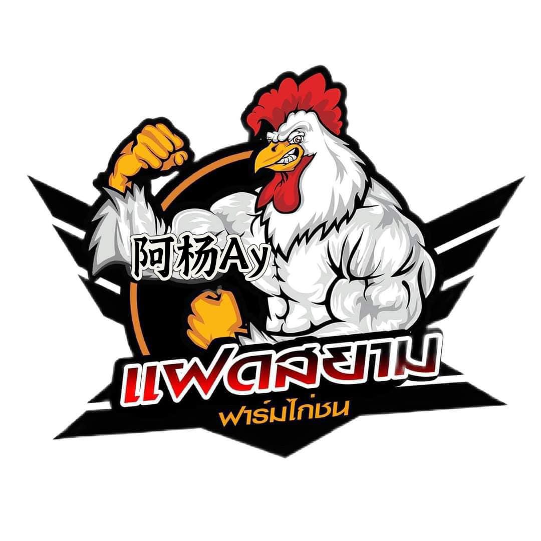 阿杨养殖场