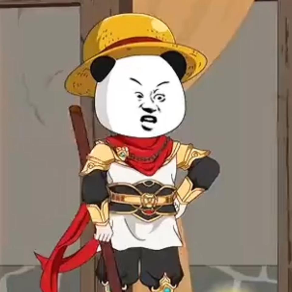 清念