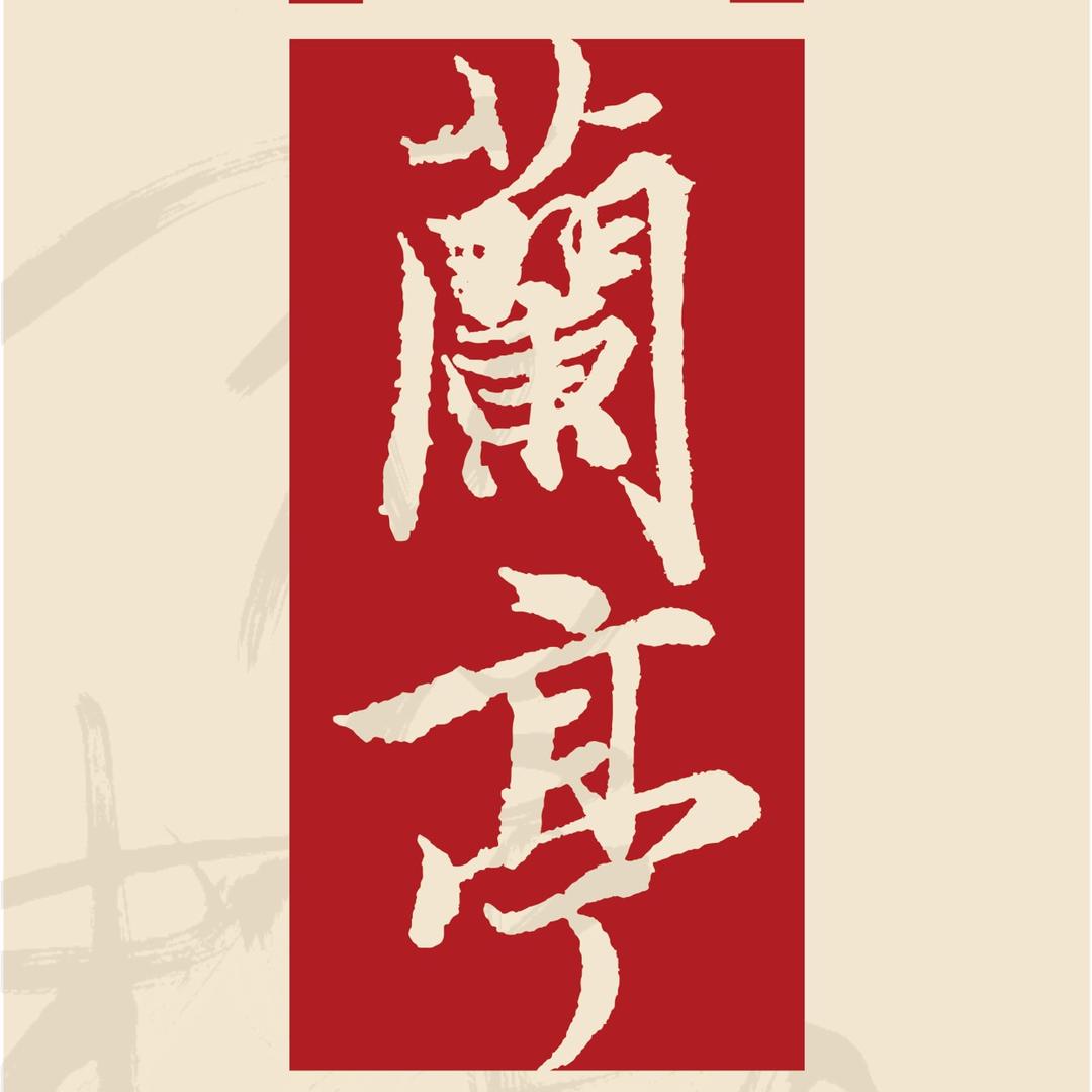 艺术到家·艺界之外