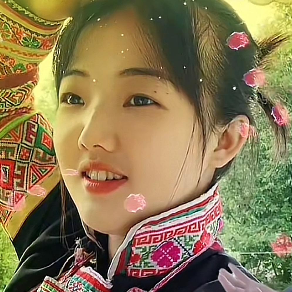 山姑娘。