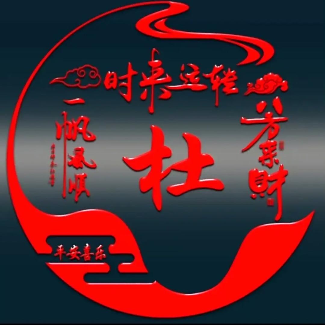 💕粘人的小老头🌷