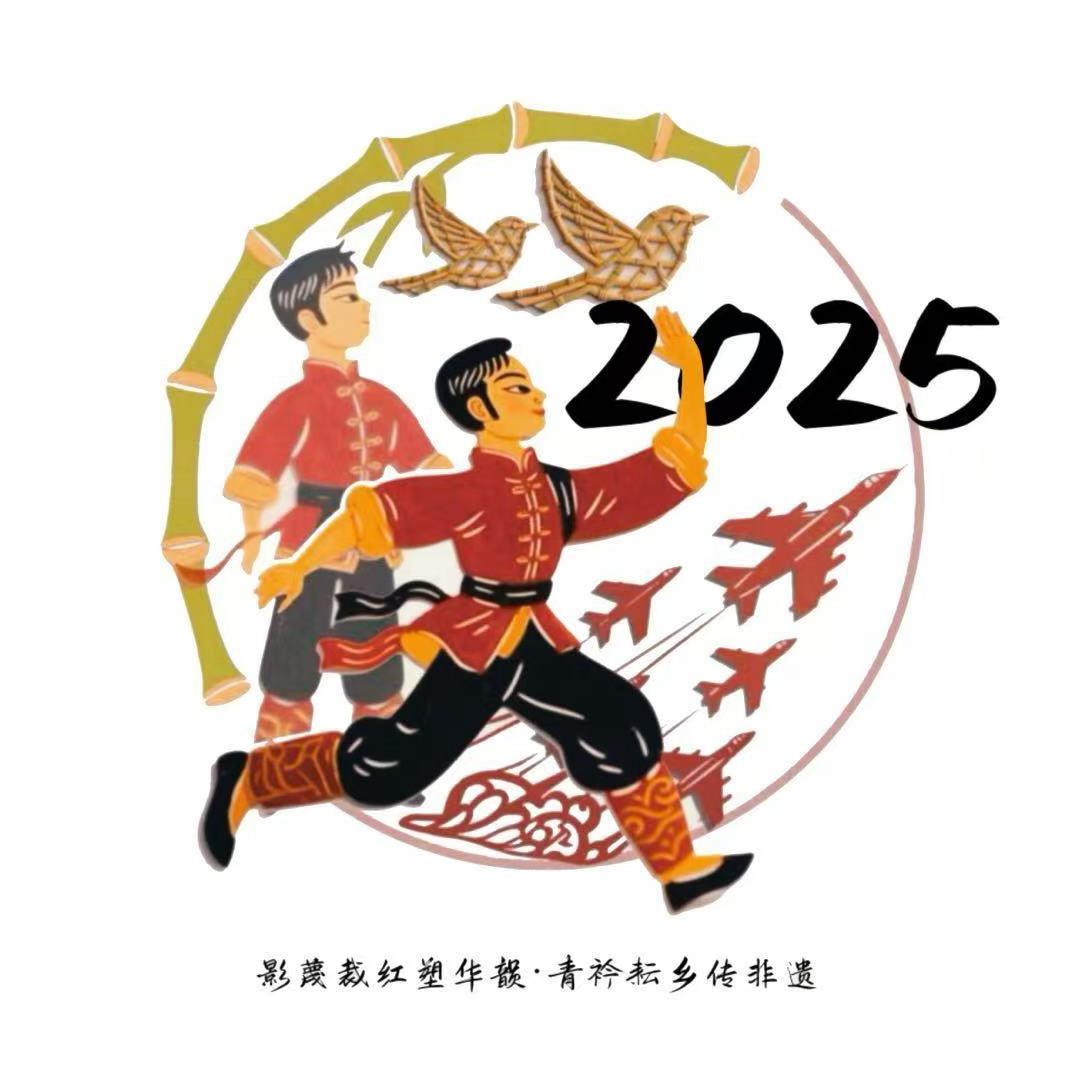 “影篾裁红塑华韵•青衿耘乡传非遗”