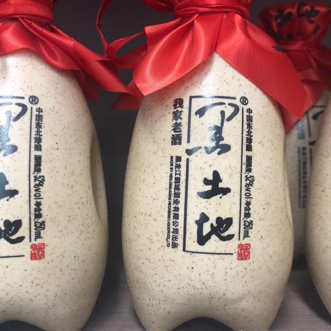 东北特产超市（武汉店）