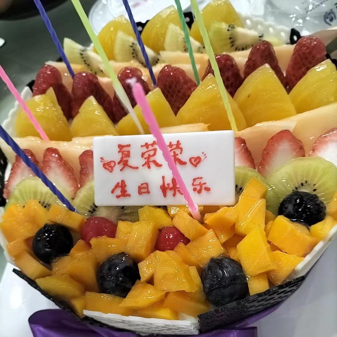 郑好遇见你