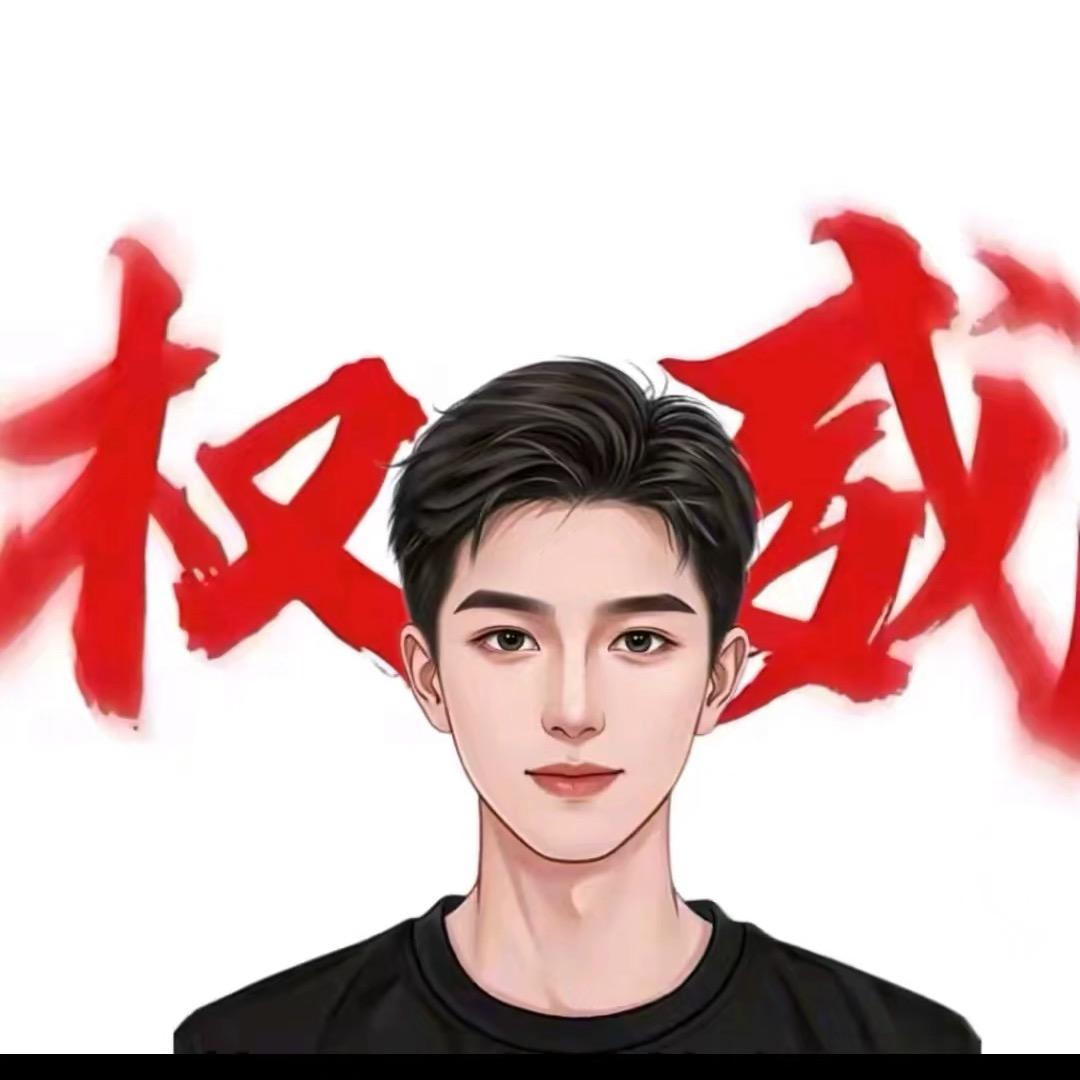 知知甚微