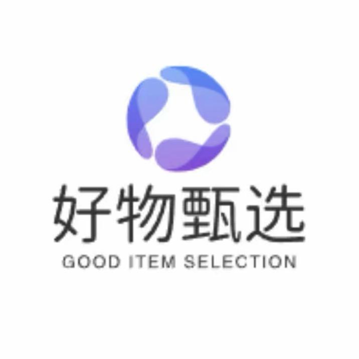 啊强好物分享