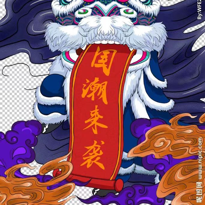 回回国货严选