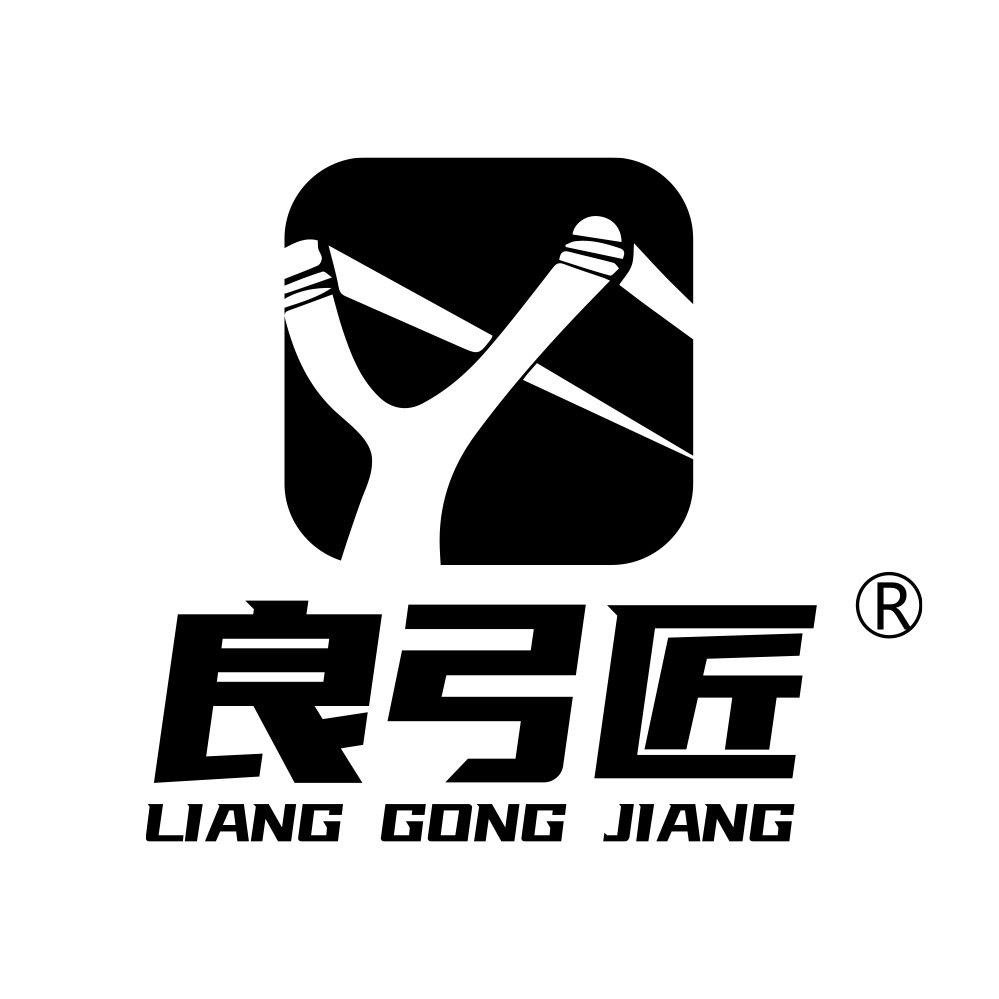 良弓匠户外用品