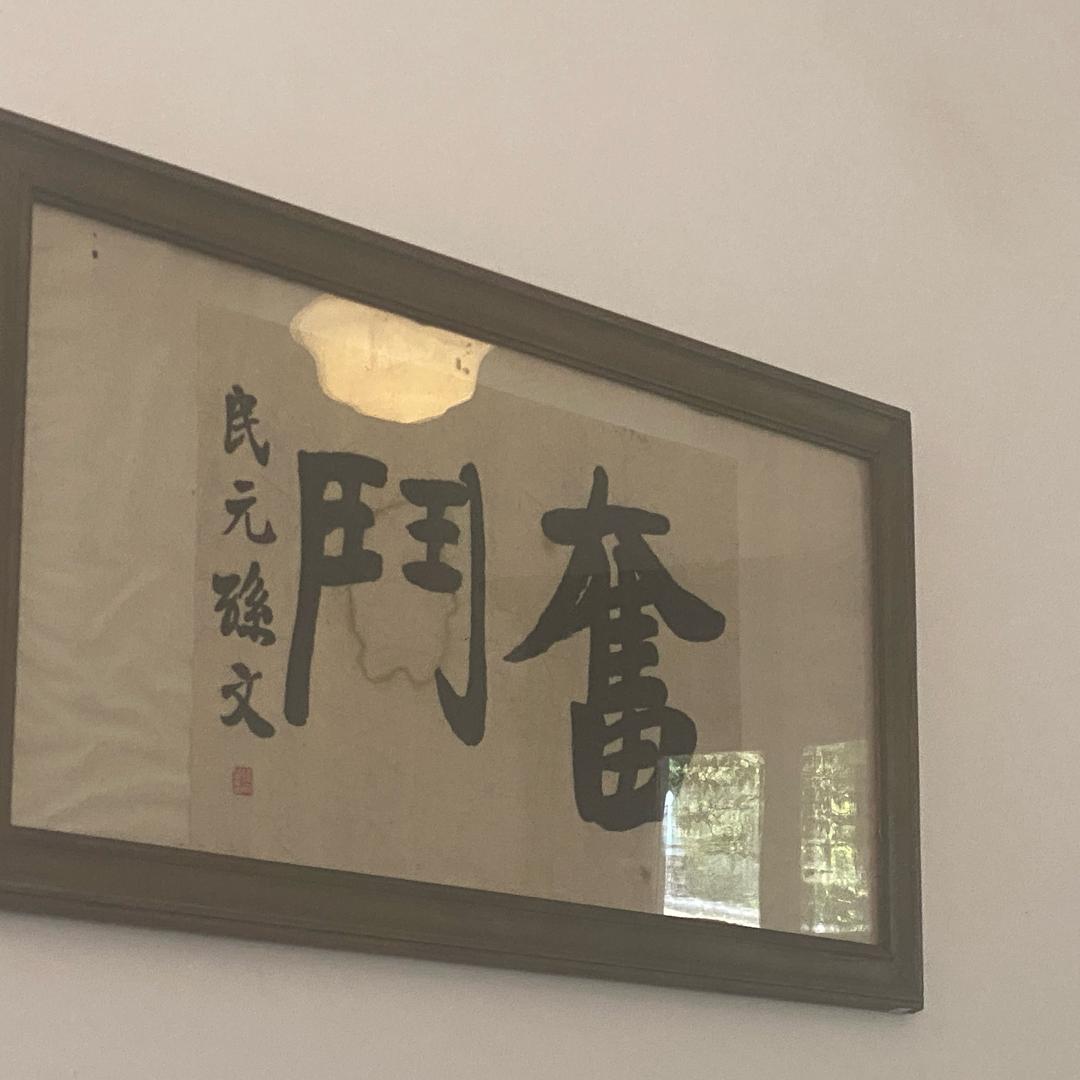 畅盛百货批发