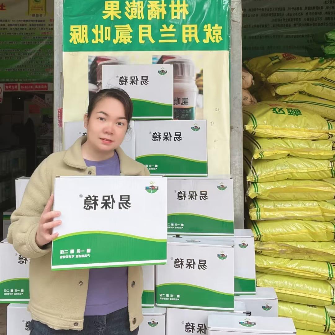 鹿寨县隆涛农资经营部