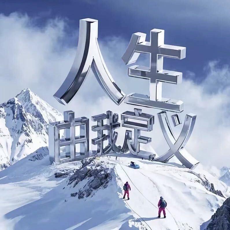 💞᭄姐是限量版ღ᭄