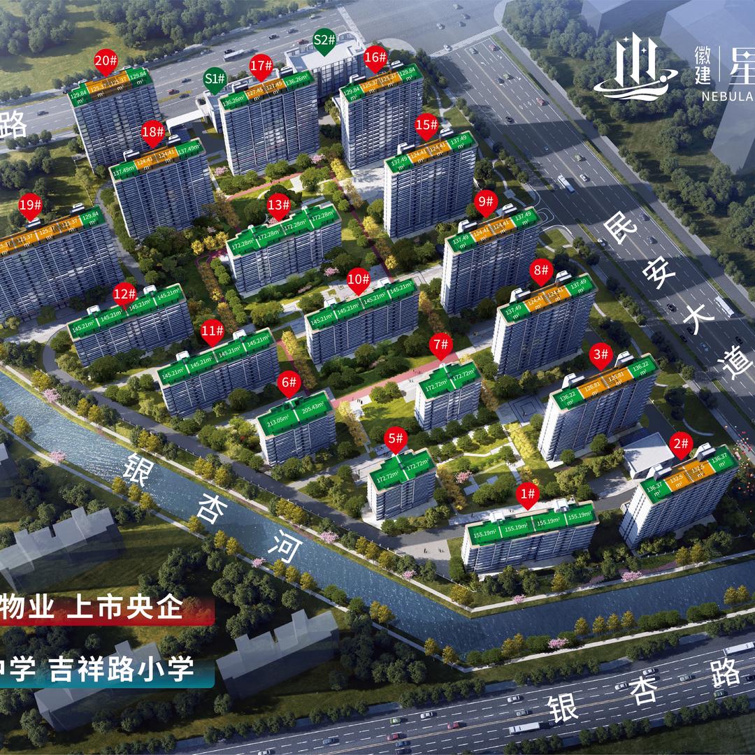太和老六(房产)