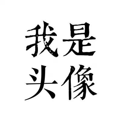 阿信-生死狙击2