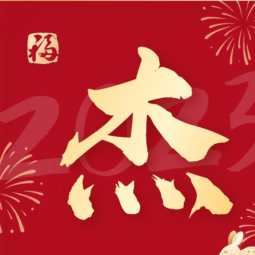 潮杰