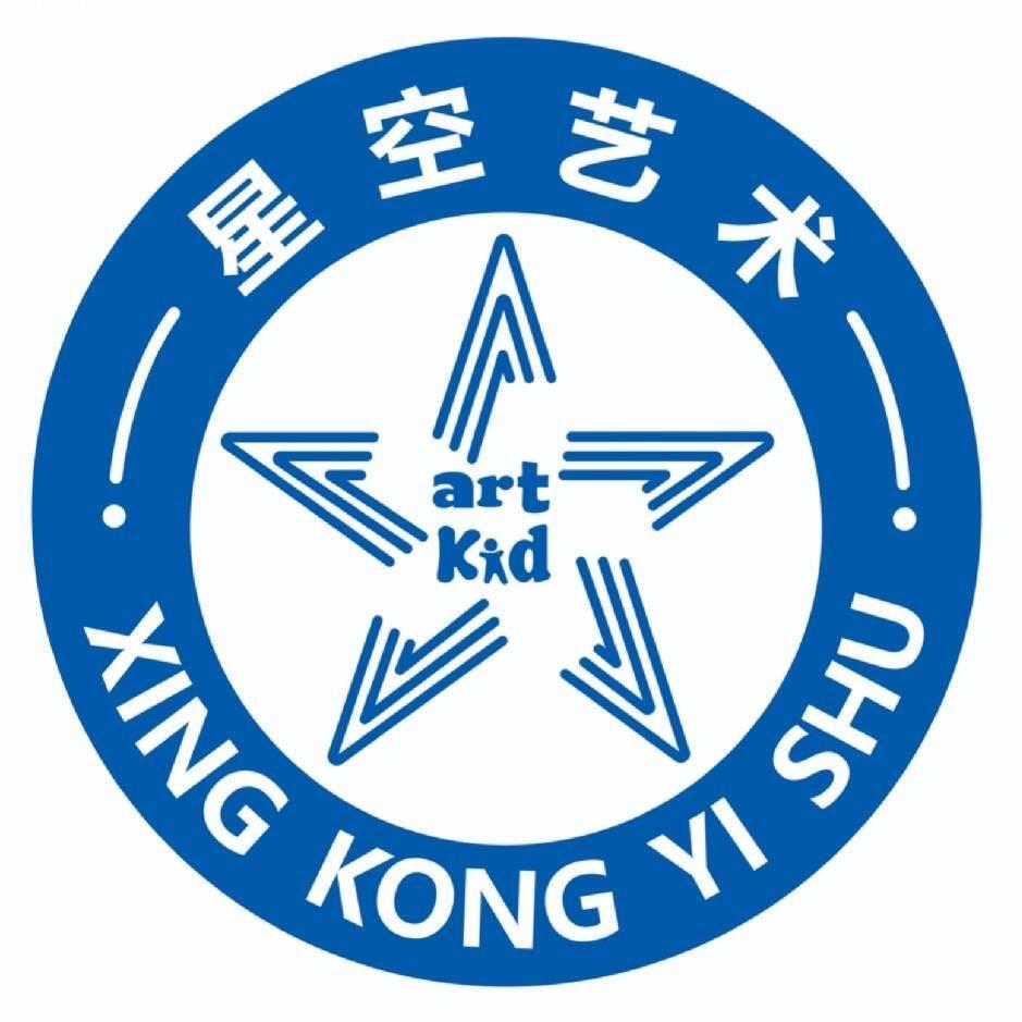 星空艺术 莹莹老师