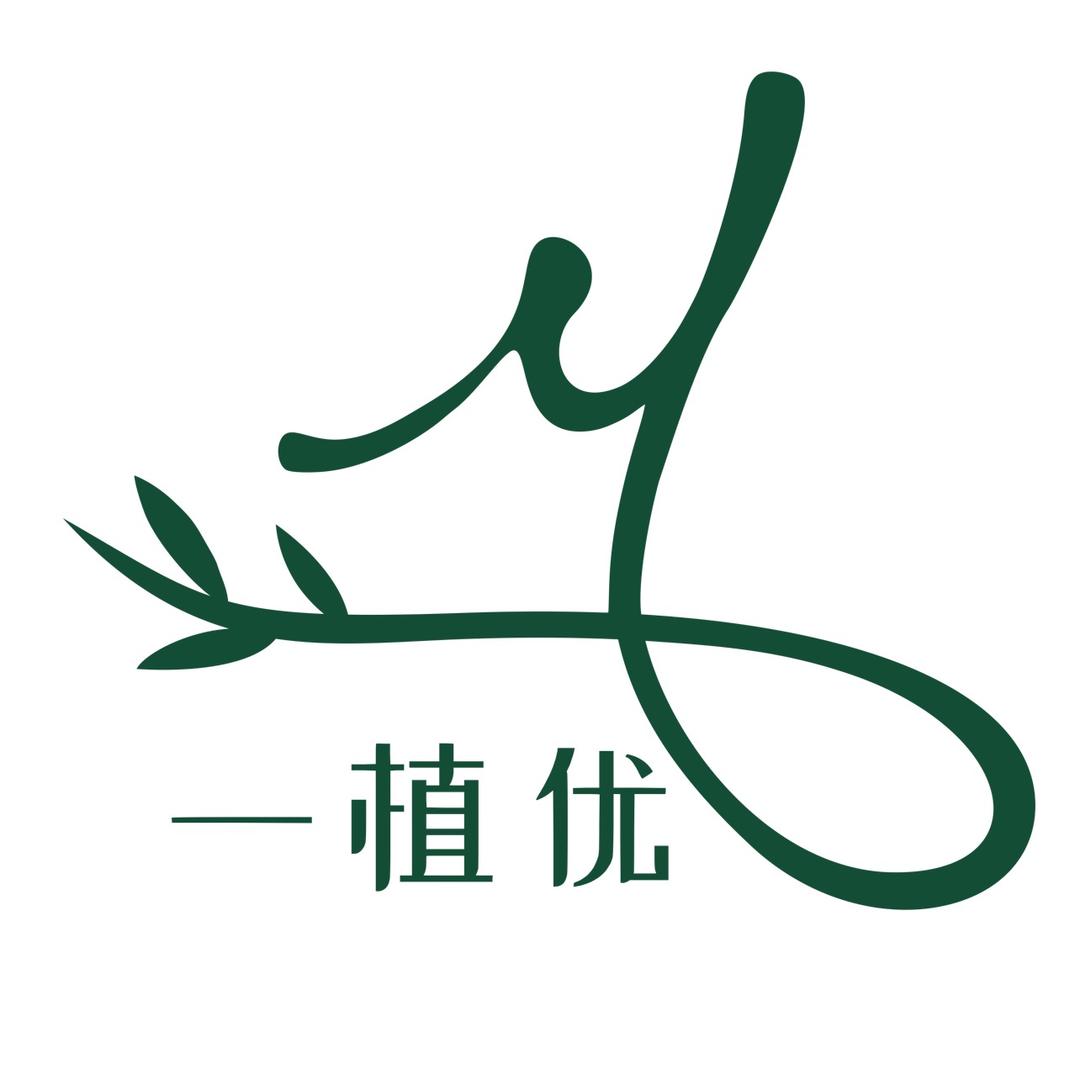 一植优特色绿植臻选阁