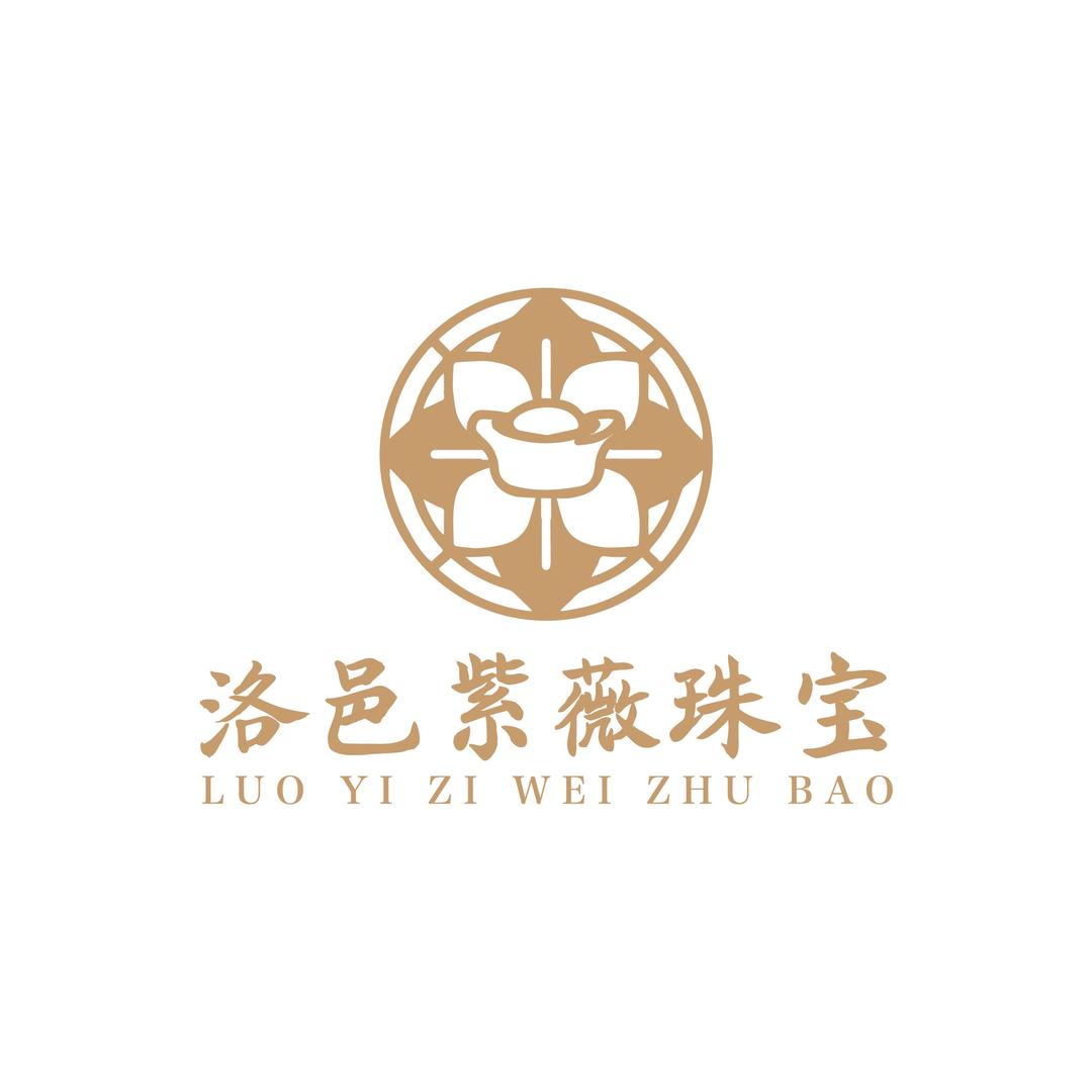 洛邑紫薇珠宝