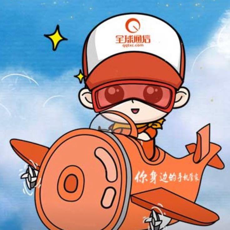 全球通信（世纪广场店）小张