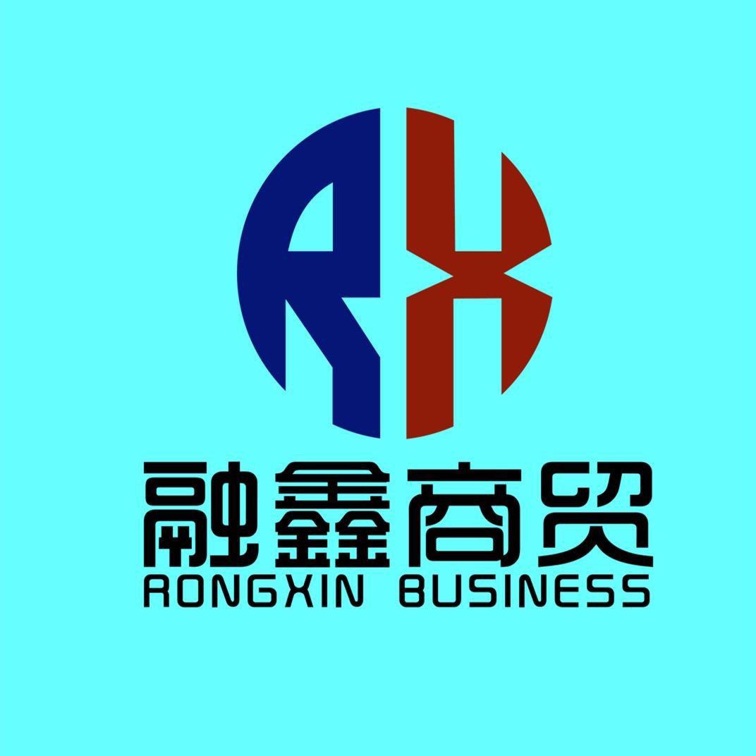 融鑫品牌服装库存贸易