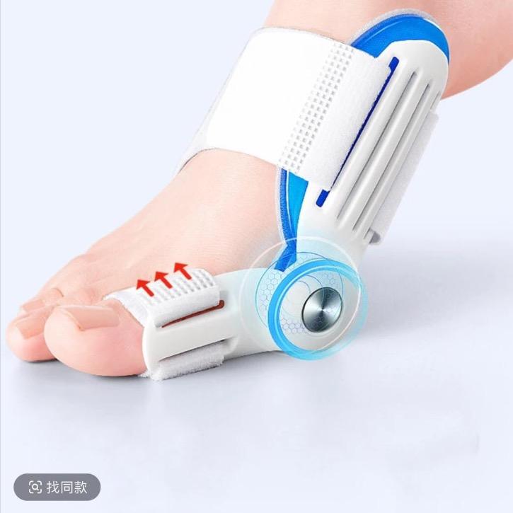 足部护理