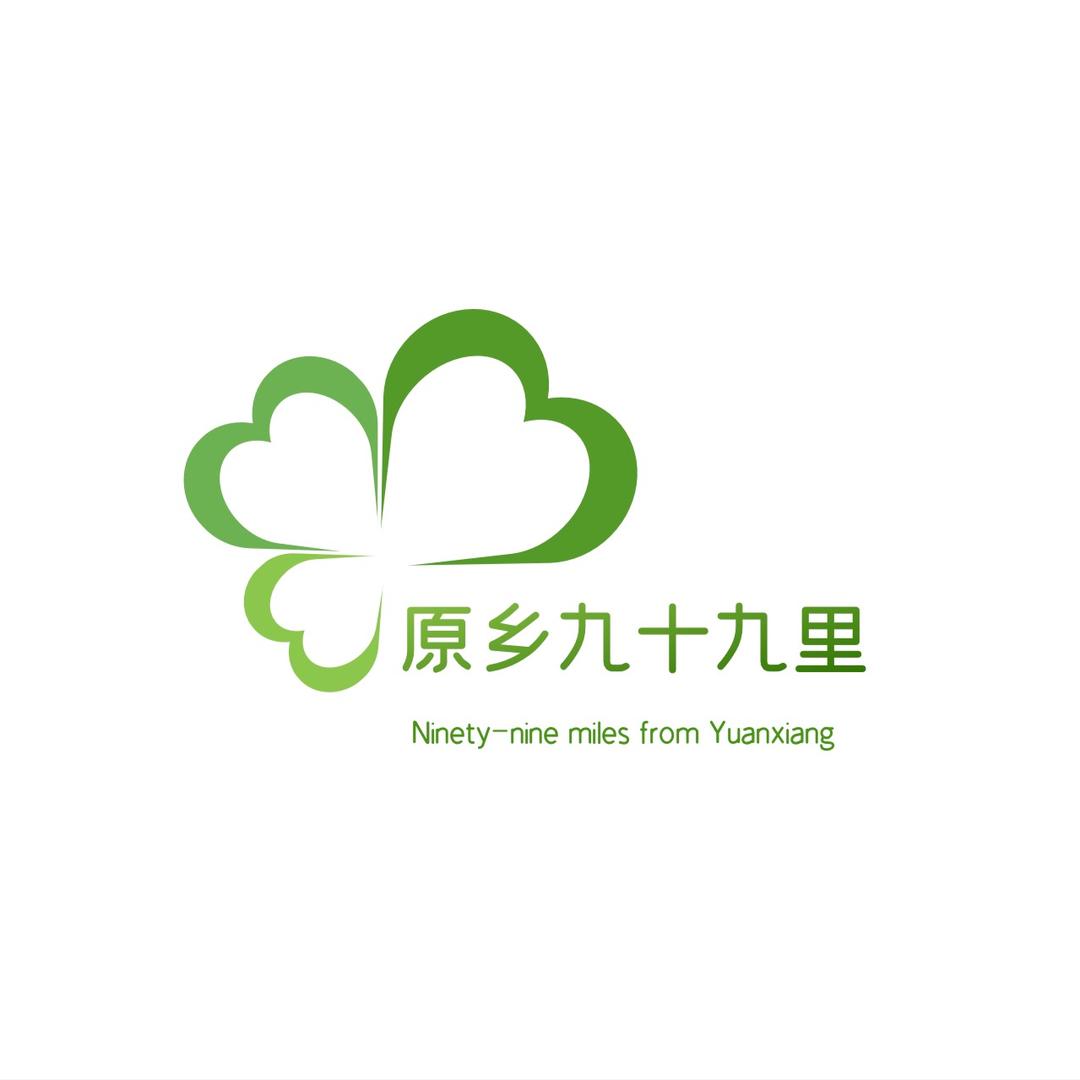 原乡九十九里原乡食品专卖店