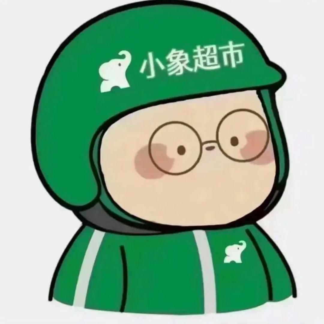 小象超市（骑手，内仓）
