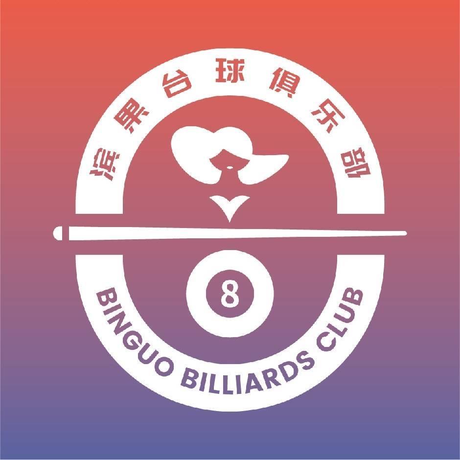 滨果的日常