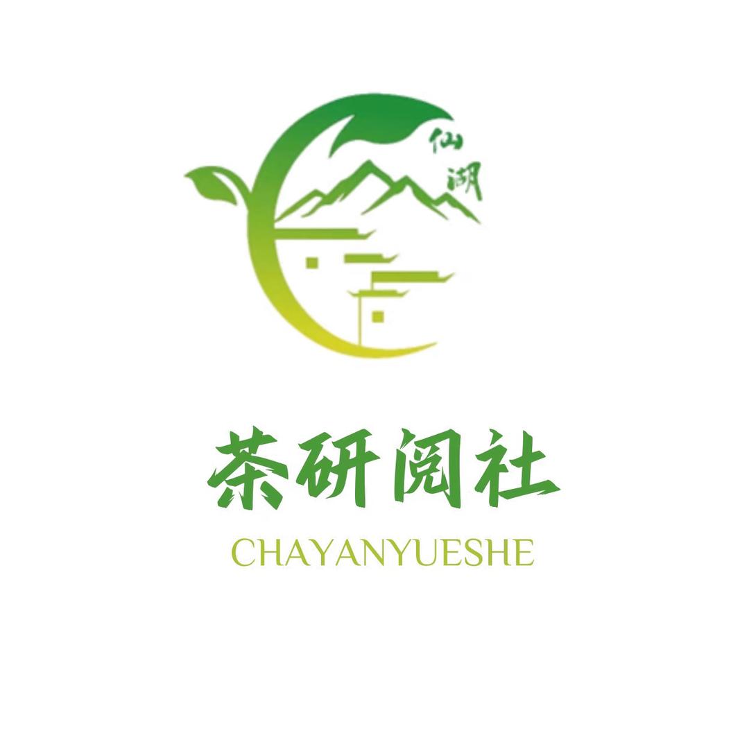 “茶研阅社”突击队