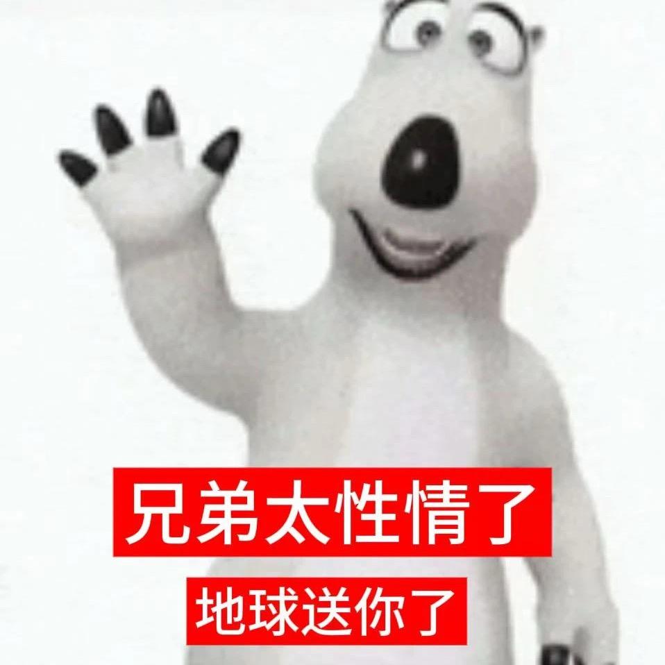 因为小狗在摇尾巴
