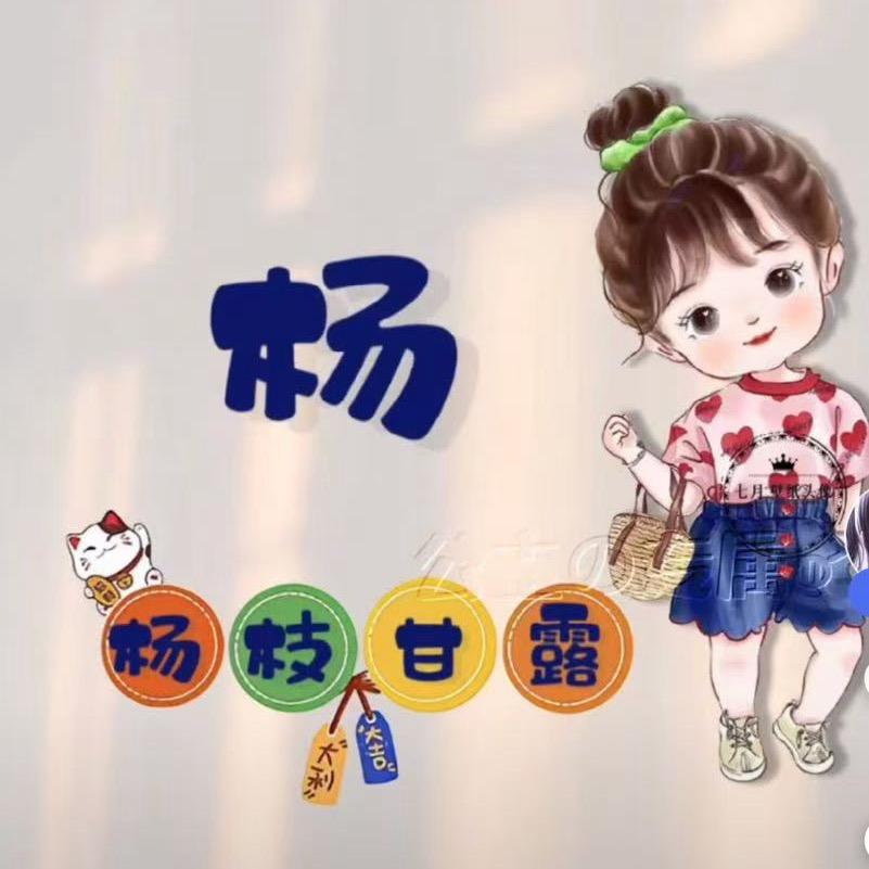 我叫玲玲吖❤️