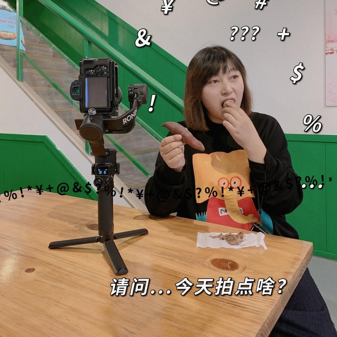 贪贪吃青岛
