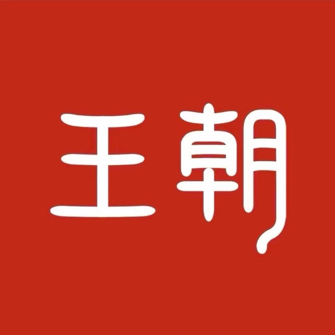 衡水玉昂汽车贸易有限公司