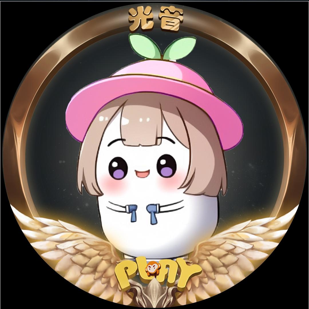 𝑿.一颗豆🌱 ⁰⁴²⁸