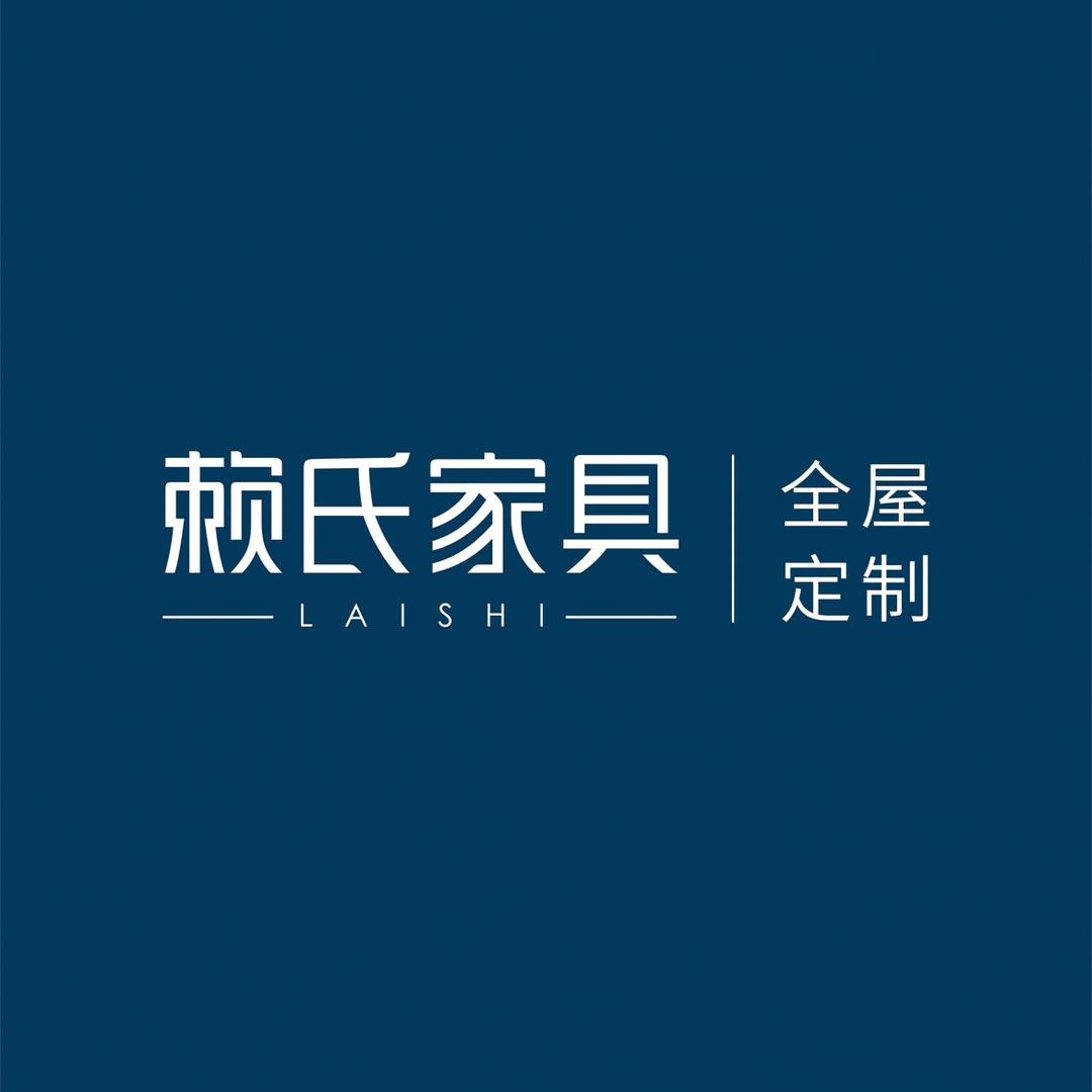 济南赖氏家具银座中心店