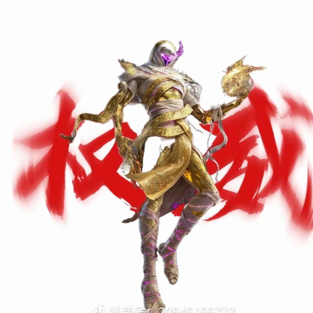 金缠子大王