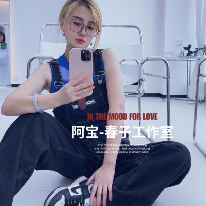 周村名渡 阿宝-春子 工作室