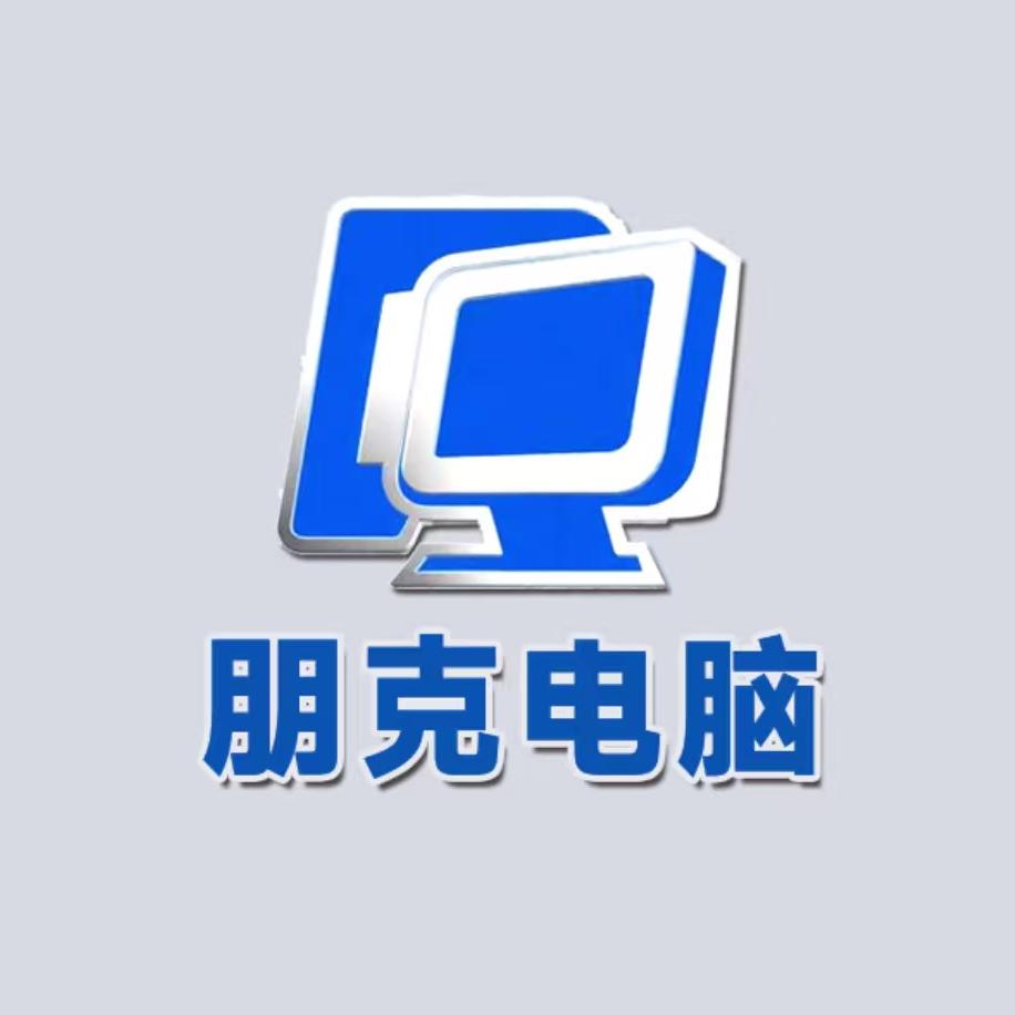小轩电脑装机