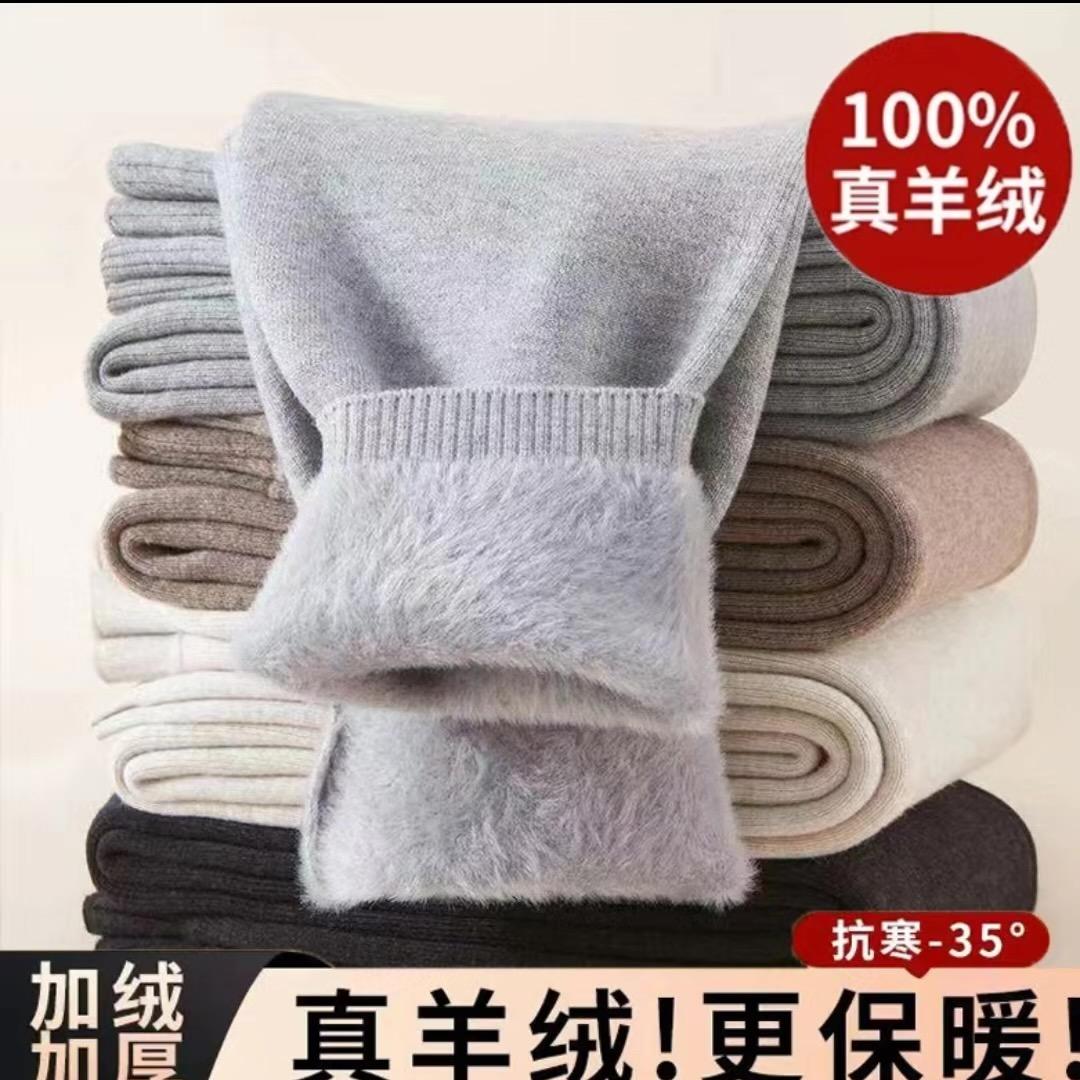 一绒羊绒裤工厂店