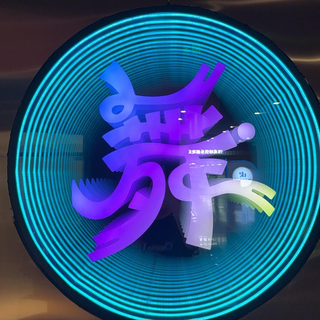 红红舞厅官方号