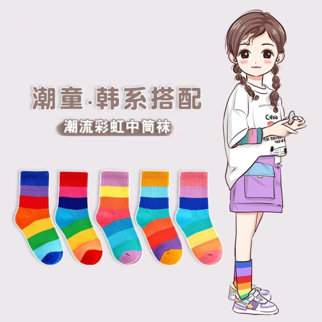跳跳鼠童袜铺