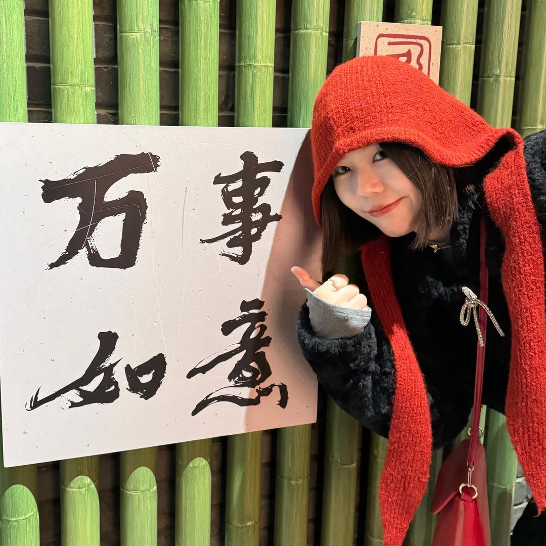 128斤的闪闪✨