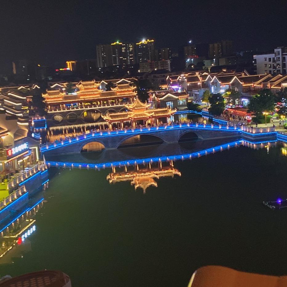 是否