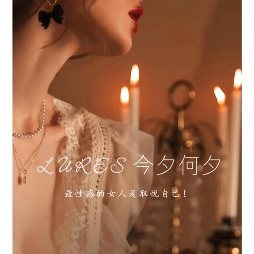 佳丽轻奢睡衣