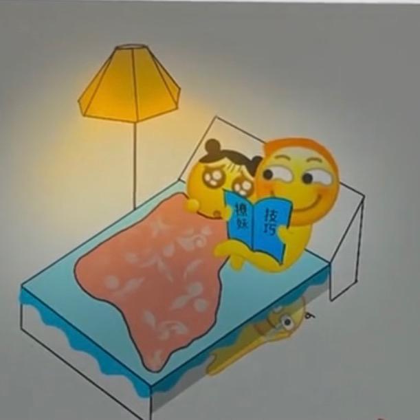 好运连绵