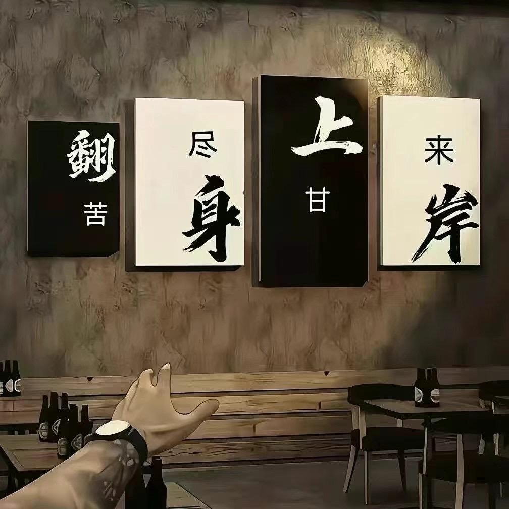 小杨日记