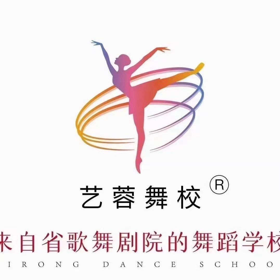 艺蓉舞校双荆校区