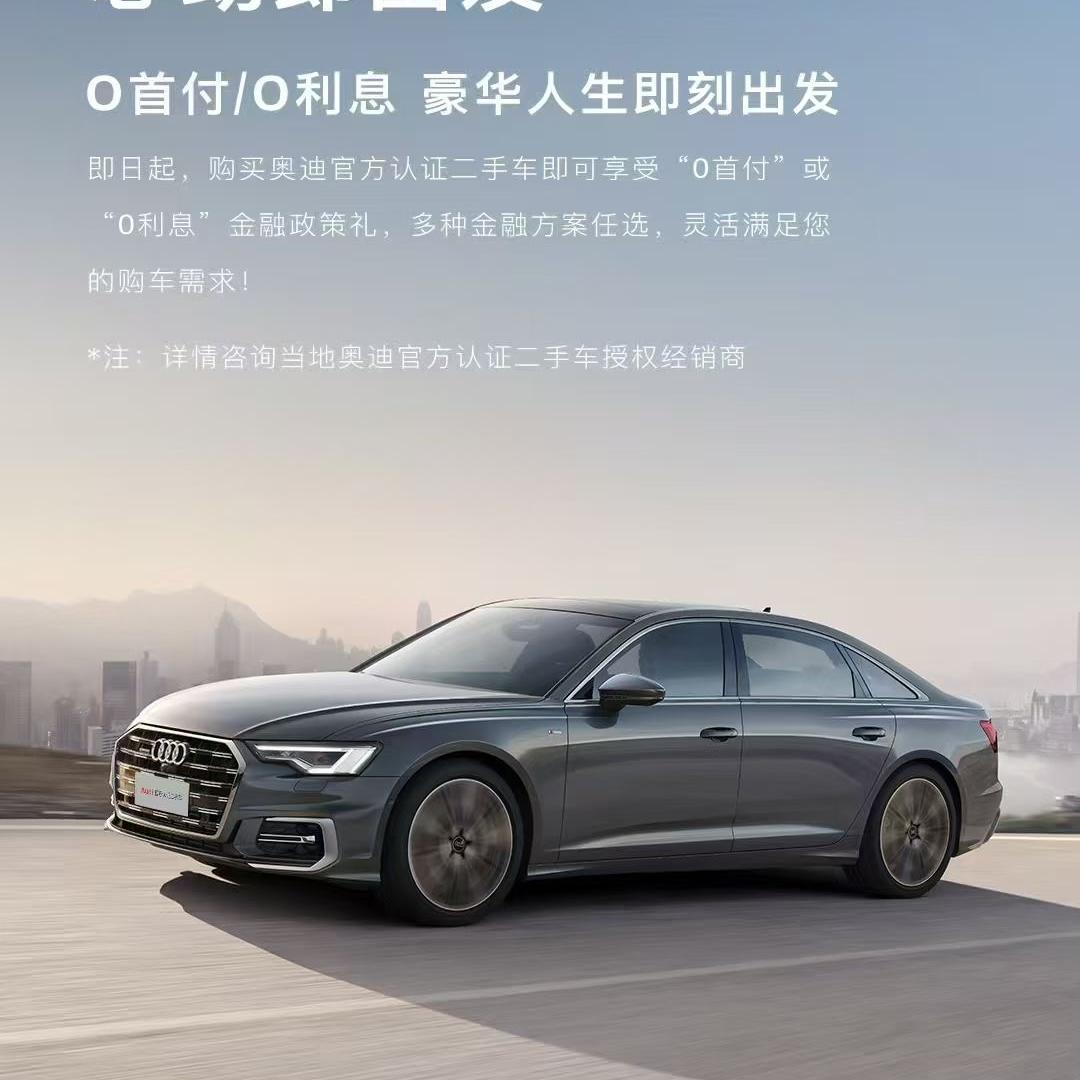 苏州奥保行二手车